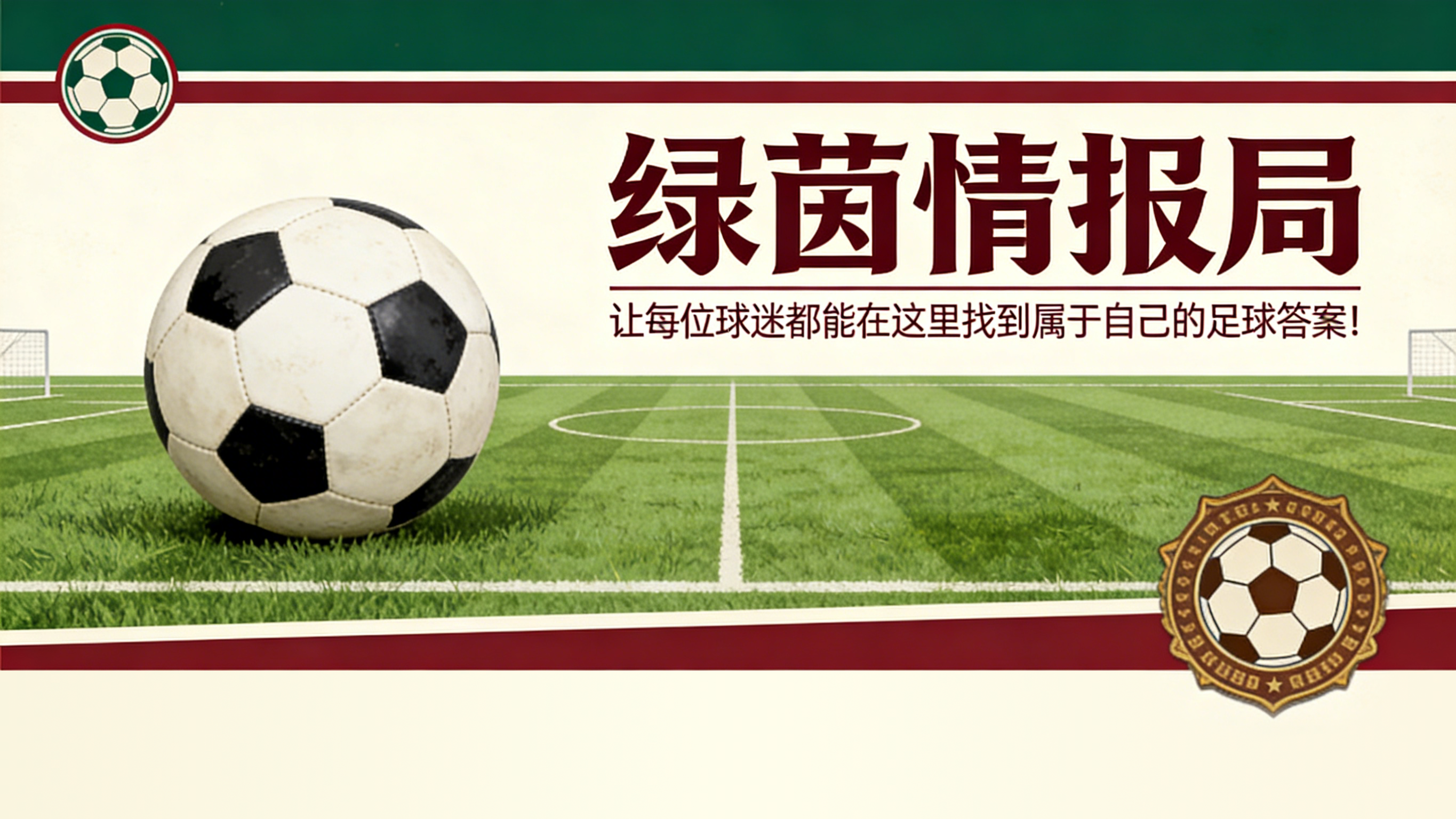 开云官网-迭戈·弗兰：“阿圭罗是我最好的搭档”
